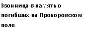 �������: �������� � ������ � �������� �� ������������ ����