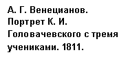 �������: