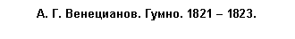 �������: