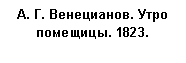 �������:
