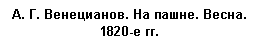 �������: