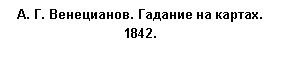 �������: