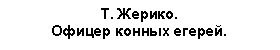�������: