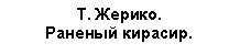 �������: