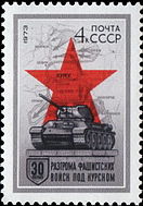 http://upload.wikimedia.org/wikipedia/commons/thumb/8/85/Stamp_of_USSR1973CPA4204.jpg/132px-Stamp_of_USSR1973CPA4204.jpg