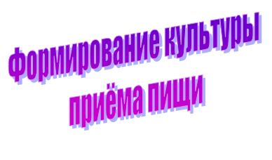 �������: 