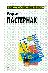 Подпись: