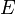 \ E