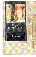 Подпись: