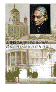 Подпись: