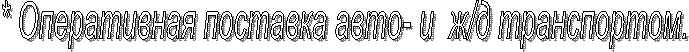 *