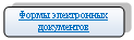 ����������� �������������: ����� ����������� ����������