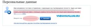 Возможность