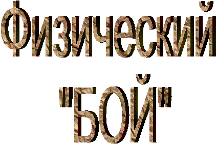 ���������� "���"