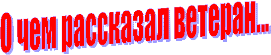 � ��� ��������� <a title=