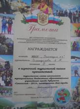 DSCN0299.JPG