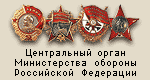 http://old.redstar.ru/image/top1.gif
