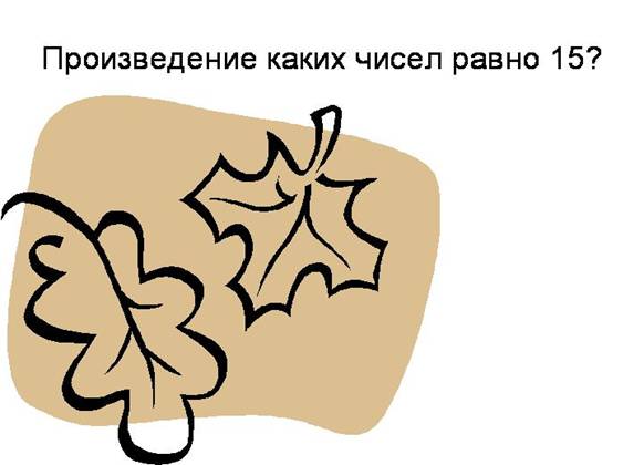 Рис. 4
