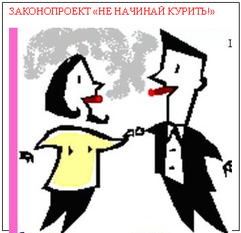 Подпись: