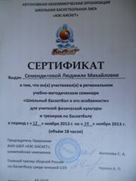 DSCN0901.JPG