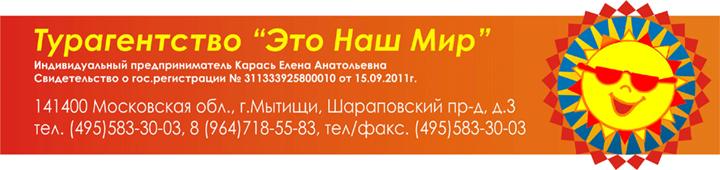 solntse