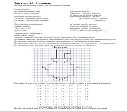C:\Documents and Settings\Admin\������� ����\�������������� ��������\�������.jpg