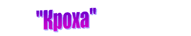 Подпись: