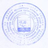 C:\Users\Ирина\Desktop\печать.tif
