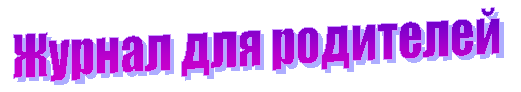 Подпись: