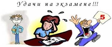Правда ли что 9 класс 2014 года будут сдавать экзамен в другой школе