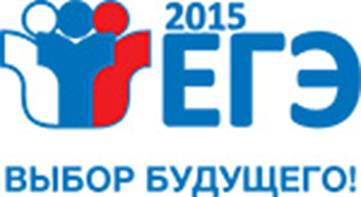 ege2015n
