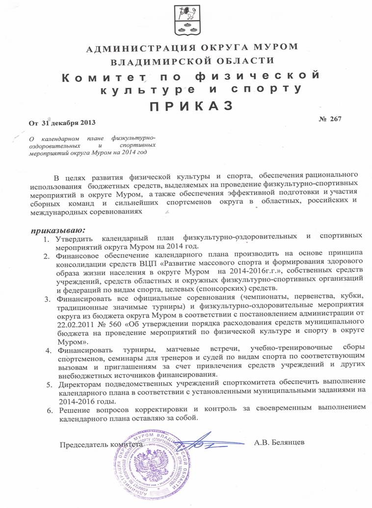 C:\Users\������������\AppData\Local\Microsoft\Windows\Temporary Internet Files\Content.Word\Scan10001.jpg
