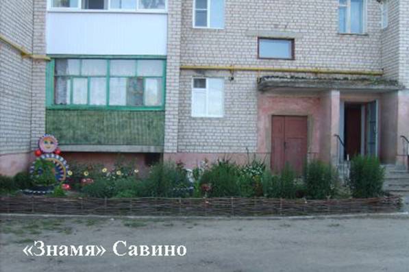 G:\Cайт газеты Знамя\www\2011\07\svalki.jpg