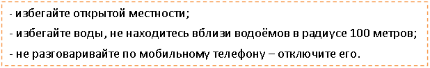 �������: - ��������� �������� ���������;

- ��������� ����, �� ���������� ������ <a title=