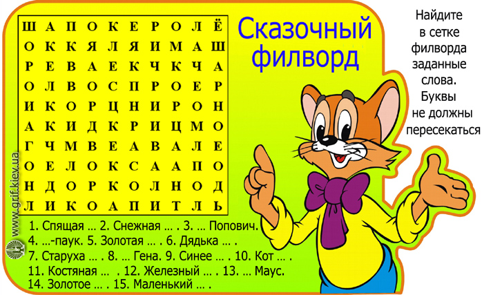 http://www.grif.kiev.ua/files/images/12_2012/1356014786.jpg