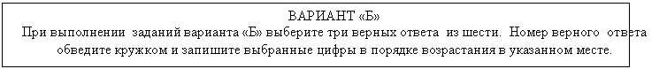 Подпись: