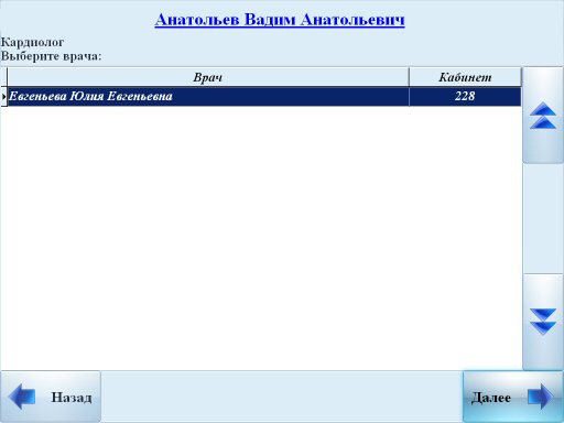 C:\DOCUME~1\MAN~1.WIN\LOCALS~1\Temp\397682\Images\R-8.jpg