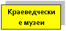 �������: ������������� �����



