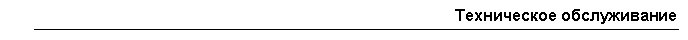 �������: