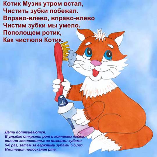 ���� � ������� �������; © 