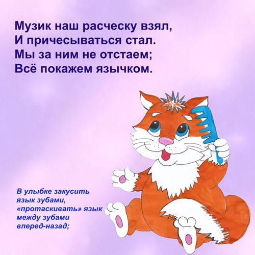 ���� � ������� �������; © 