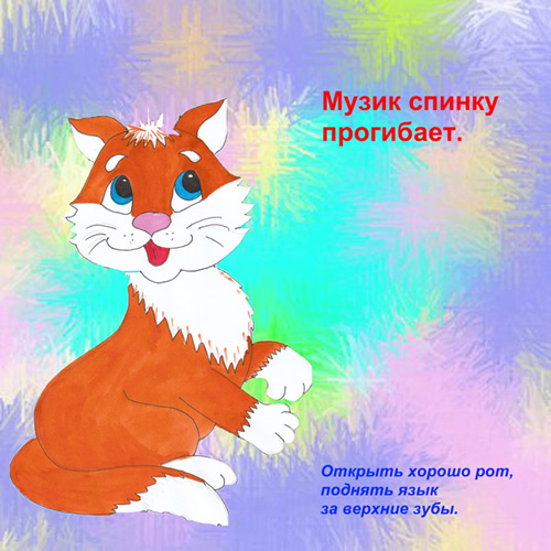 ���� � ������� �������; © 