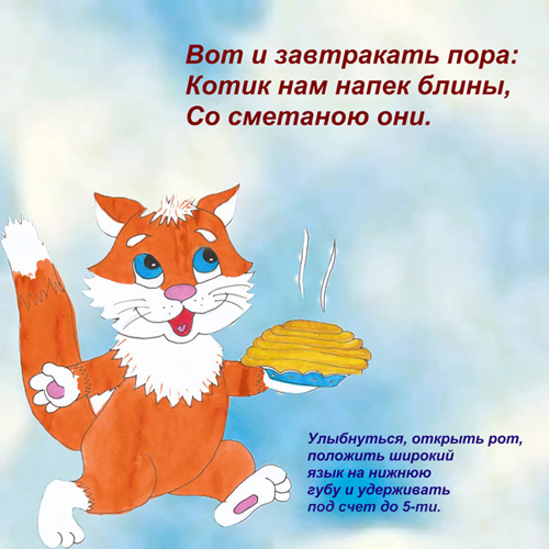 ���� � ������� �������; © 