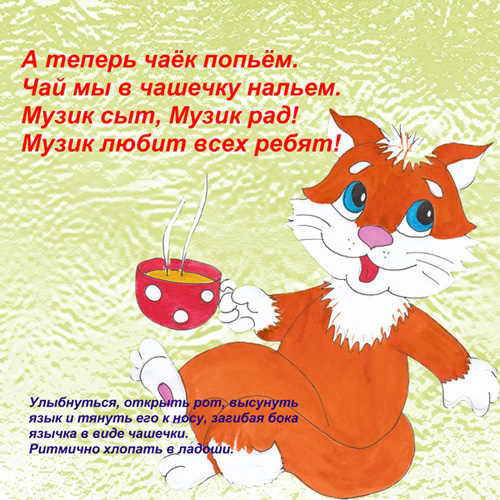 ���� � ������� �������; © 