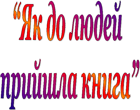 ��� �� ����� 

������� ������