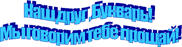 ��� ���� ,�������! 

�� ������� ���� ������!