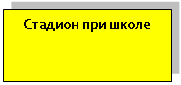 �������: ������� ��� ����� 