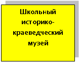 �������: �������� ��������-������������� �����



