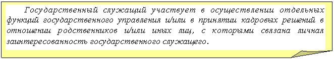 �������� ����: ��������������� �������� ��������� � ������������� ��������� ������� ���������������� ���������� �/��� � �������� �������� ������� � ��������� ������������� �/��� ���� ���, � �������� ������� ������ ������������������ ���������������� ���������.