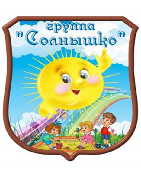 http://mdou1.ucoz.net/2011/b51dc93e93d06a86368074f7d30bd5d6.jpg